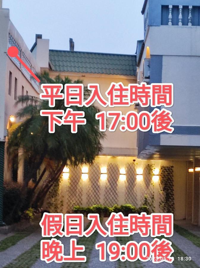 伊都旅店 Motel Dacun Exteriér fotografie
