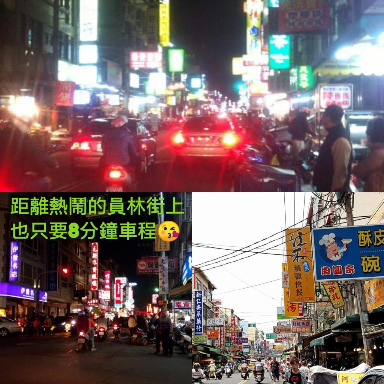 伊都旅店 Motel Dacun Exteriér fotografie